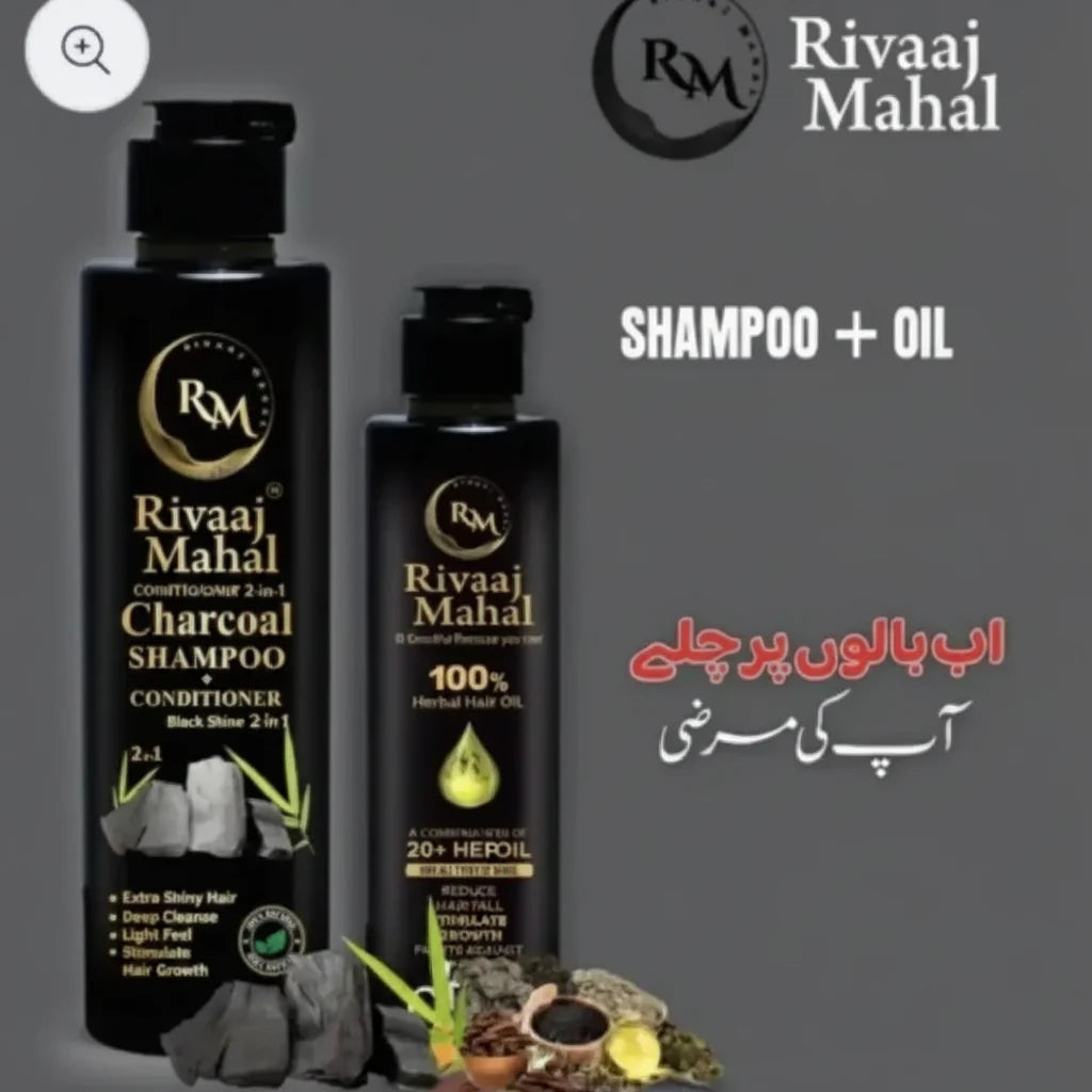 2 in 1 Hair Care Deal